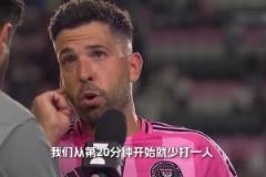 梅粉+1！主持人稱梅西是GOAT，利物浦新星恩古莫哈連連點頭