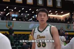 16號秀楊瀚森+混血后衛朱正領銜！三年后的中國男籃有多強？