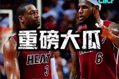 離譜詹姆斯總決賽天價球衣，被前熱火安保盜竊后10萬賤賣！