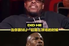 加內特：喬丹打球真的有光環！他一出場，全場都會定格注視他！