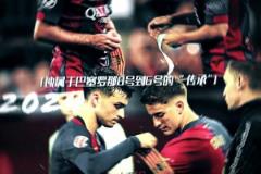 蘇州東吳vs石家莊突發球員昏倒，救護車緊急進場救治