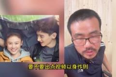 徐靜雨： 年齡越大越知道，婚姻的本質是建立在物質的基礎之上！