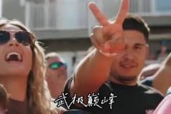 當GOAT的漁船現身港口～