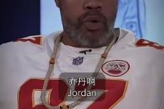 真的假的？怒吼天尊：喬丹不該有這么多一防，我看過很多人打爆他