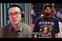 徐靜雨：屢屢揭杜蘭特傷疤讓粉絲不爽 后續會盡量控制！