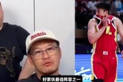 楊毅：雅典奧運中國贏了新西蘭 大姚拿38分賽后不解為何不包夾