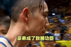 不尊重弟弟的提問令林書豪連連嘆氣