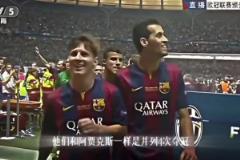 莫德里奇：讓我來看看怎么個事！