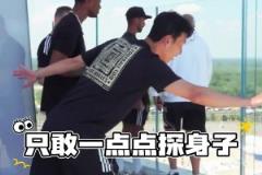 孫興慜爆致命弱點！孫興慜登高看體育場恐高，害怕到大聲呼叫