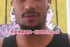 哈特：因為我有名人卡一般都是我點餐，但布里奇斯從來不掏錢！