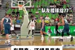 擱這訓練呢？東契奇打鐵后原地不動 三秒后原地接球出手命中