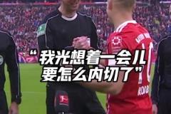 羅本：不好意思，這方面的業(yè)務(wù)不太熟練！