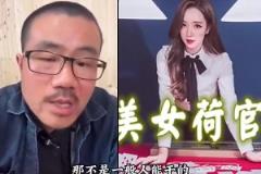 你很懂啊徐靜雨：澳門美女荷官騙人的！都50來歲，全是專家