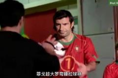 大羅開場流鼻血，巴西葡萄牙經典廣告