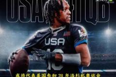 39歲隆多是全美第一的腰旗四分衛 將出戰28年奧運會