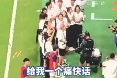 “東北老妹”在工體現場當著4萬球迷面向“北京爺們”霸氣求婚?