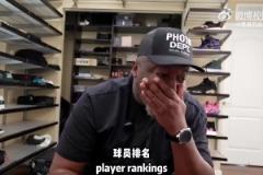 韋德播客談科比排名歷史11：球員稱他為歷史前三！