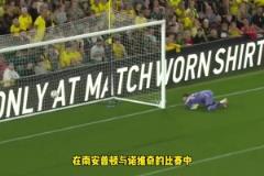 最強日本高中生左腳世界波，松木玖生斬獲南安普頓生涯處子球！