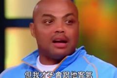 這個男人到底帥不帥？