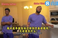 網紅此前惡搞東眉交易：老詹趕走濃眉歡迎77被撞破克萊比4