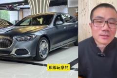 為什么不買邁巴赫？徐靜雨：我壓不住，奔馳s450對我已經到頭了！