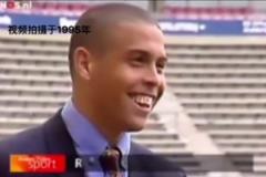 記者：這小子這么狂？大羅：我比克魯伊維特厲害，新賽季進30個！