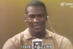 如果邁克爾-喬丹的生涯是這樣的！你還會認為他是Goat嗎？