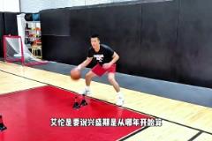 郭艾倫是21世紀(jì)中國第一控衛(wèi)嗎？楊毅：如果比成就那還是劉煒更高