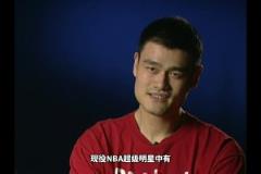 姚明有多喜歡科比？大姚：他是我最佳陣容！ 喜歡看他打球