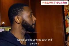 嘴哥真的很真誠(chéng)