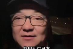 董路：伊萬(wàn)下課吧！一個(gè)連新加坡都贏不了的陣型居然能用到18強(qiáng)賽