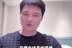 李毅：場均丟2個怎么出線？求你了伊萬，不要再踢菱形中場了！