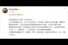 記者：國足最好不要進(jìn)世界杯，不至于在全世界面前太丟人