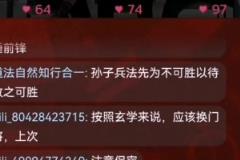 董路：伊萬覺得活下來吃屎也行，沒想到他飄了覺得能吃點米飯了