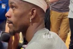 是否看熱火致敬視屏？巴特勒：有就看 沒(méi)有對(duì)我也沒(méi)區(qū)別