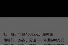 你是會(huì)吹！奧拉迪波：庫里史上最佳！打高爾夫的身體卻改變NBA