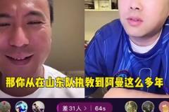 只會一個陣型??毛劍卿：伊萬應該叫伊萬懦夫