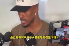 巴特勒：我們要加強防守，最近的比賽偏離了最初贏球的方式