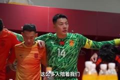 王大雷賽前更衣室講話：無需多言，來了7萬(wàn)人，讓我們享受比賽！