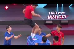 范志毅這歲數了身體素質依舊爆炸，吳尊和蘇炳添都看傻了