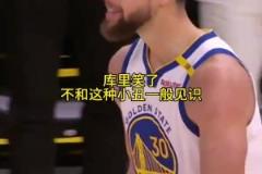 籃球之神退休日常：如何優雅的花光每年的分紅?