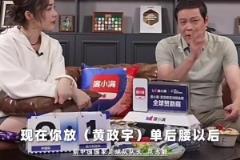 解說員看了直嘆氣：王大雷啊！這都能失誤