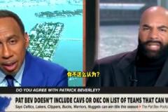 這嘴真損！美國楊毅：季后賽一開始小卡就會受傷缺席，不值得依賴