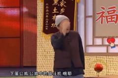 苦澀啊，王大雷這回成了下蛋公雞，公雞中的戰斗機了