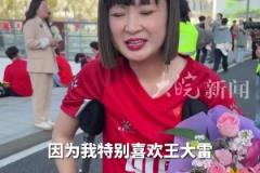 特別喜歡他！女球迷拄雙拐為王大雷準備了鮮花