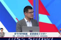 竟然不選庫里？楊毅最佳三分手選活塞比斯利，遭眾人圍攻