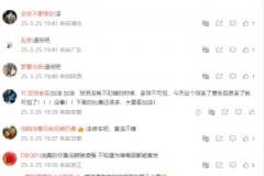 網友沖爆王大雷微博：去修車吧，黃油不錯！