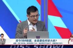 出人意料！楊毅評聯盟最佳持球大核：每場持球8.7分鐘的布倫森