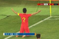 失去了才懂得珍惜！塞鳥+武磊能是國足6月救世主嗎？