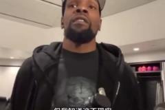 太陽輸給綠凱30分，賽后杜蘭特接受采訪。